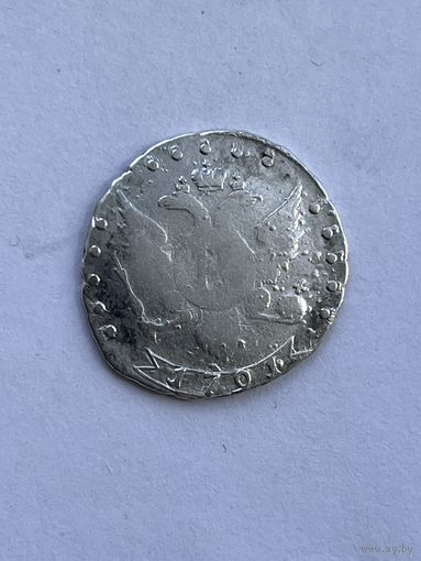 15 копеек 1791