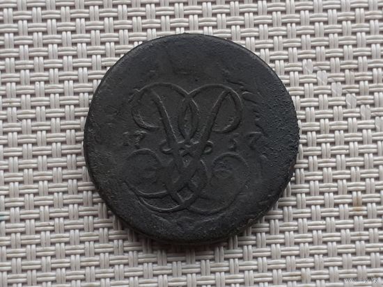 2 копейки 1757 г.