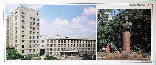 Г. Стаханов Филиал Коммунарского горно-металлургического института Памятник Михайличенко