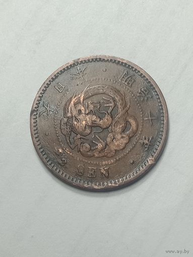 Япония 1/2 сен 1877 года .