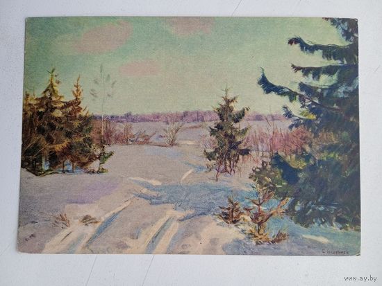 1954. Ануфриев. Март пришел