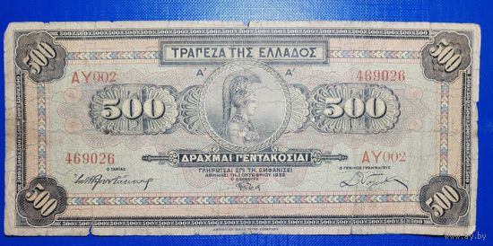 Греция 500 драхм 1932 г.