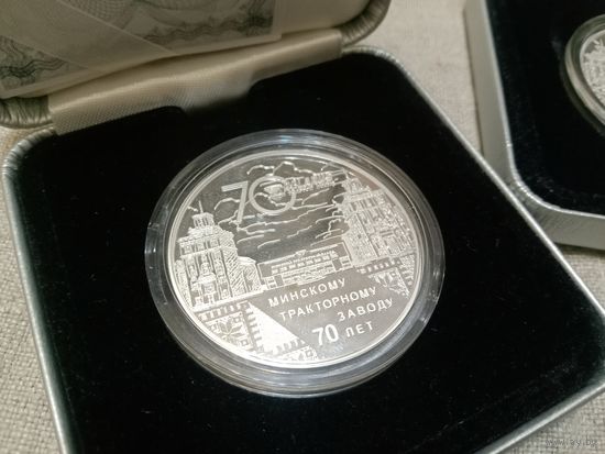 РЕДКОСТЬ! 70 лет Минскому Тракторному Заводу 1946-2016, UNC. серебро Ag925, 33.3гр, Сертификат, Ограниченный тираж. Распродажа коллекции!