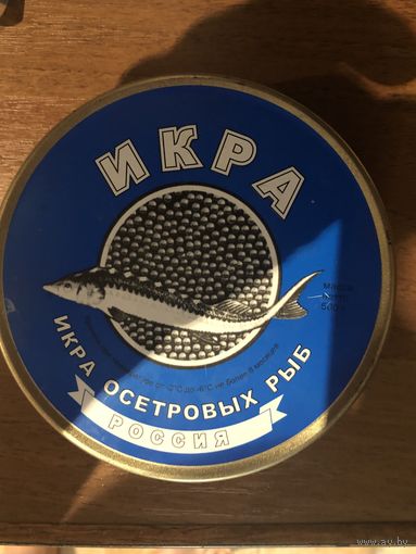 Банка из под чёрной икры