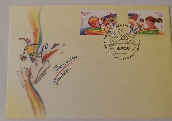 Конверт первого дня гашения "Детские книги (EUROPA)"