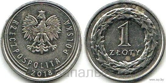 Польша 1 злотый 2018, 2020 - на выбор