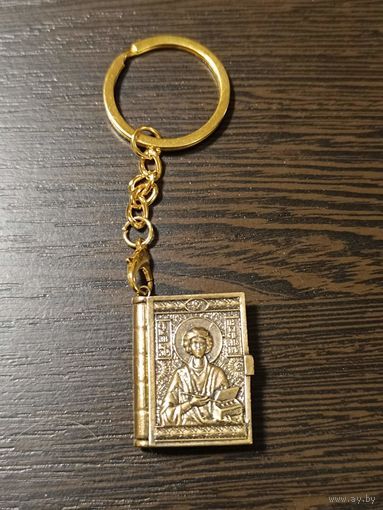 Брелок складень Пантелеймон Целитель Бронза новый
