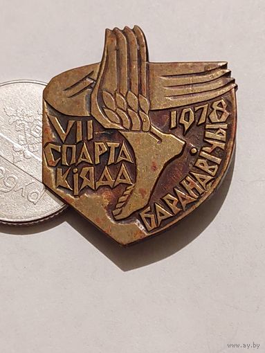 Значок " Спартакиада Баранавичи "