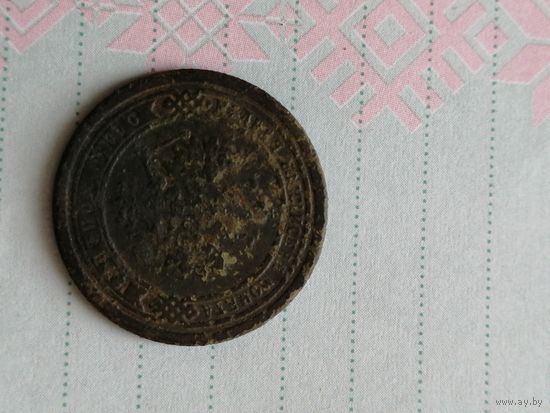 1 копейка 1895