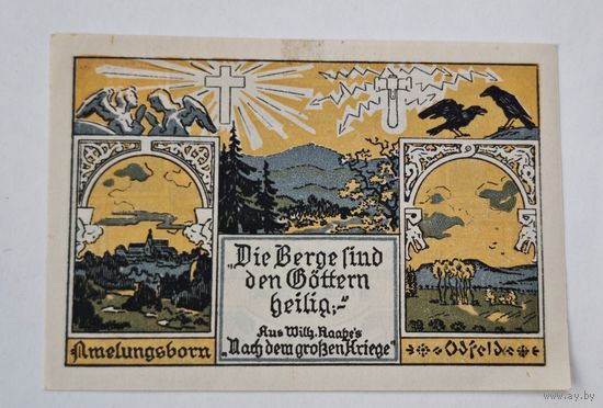 Германия нотгельд