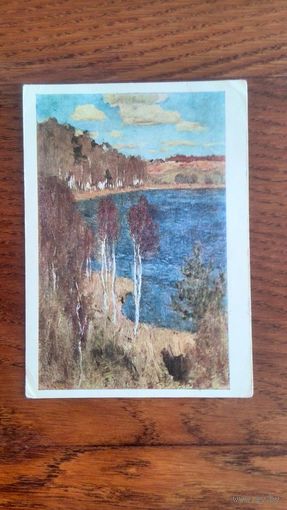 Открытка из СССР 1980 г., Чистая.