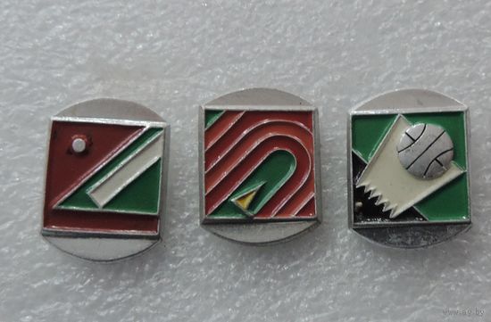 Значки спортивные "Виды спорта" СССР - 3 шт. Алюминий.