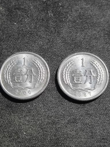 Китай 1 фэнь 1987 2006
