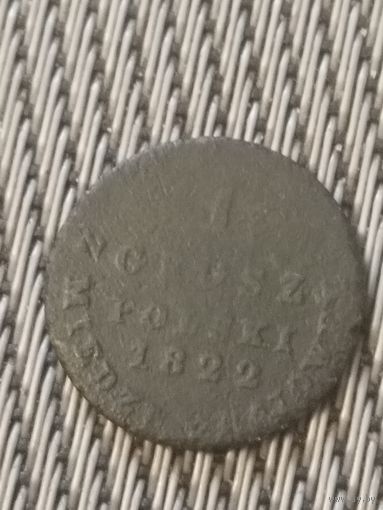 Грош 1822