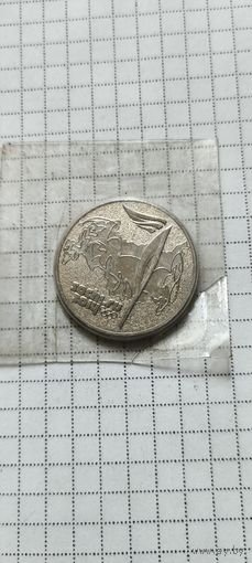 25 рублей 2014 Сочи