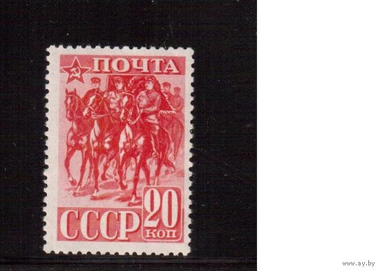 СССР-1941, (Заг.697А),   **  , греб., Кавалерия