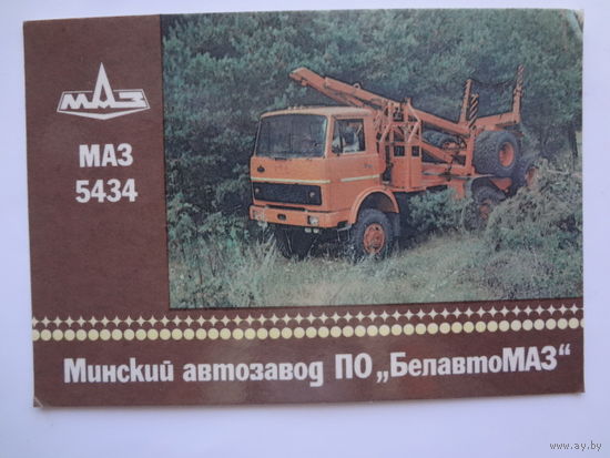 Календарик 1988 г.  МАЗ-5434.