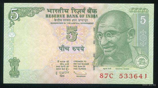 Индия 5 рупий 2010 г. P94Ac. UNC