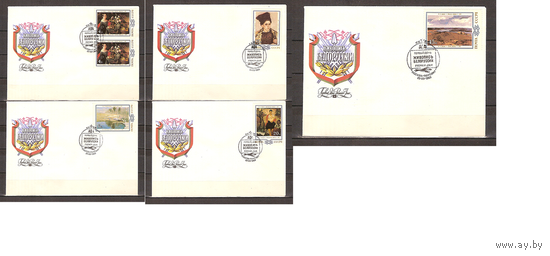 СССР 1983 г. КПД  5434-38 Живопись Белоруссии