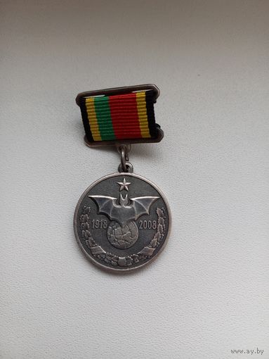 90 лет. Военная разведка