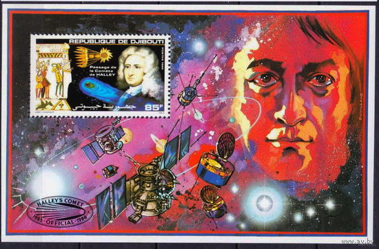 1986 Джибути  Комета Галлея КОСМОС MNH