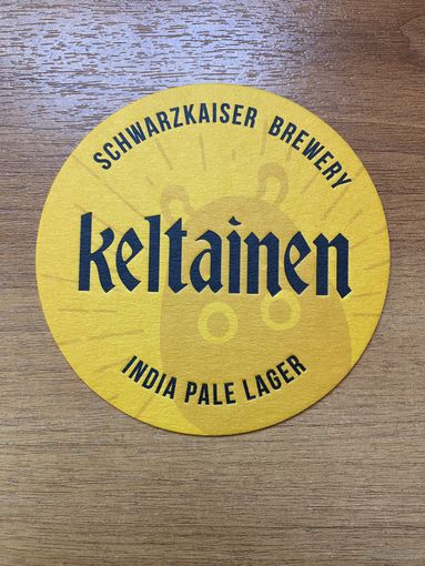 Подставка под пиво частной пивоварни Schwarz Kaiser /Россия/ No 4