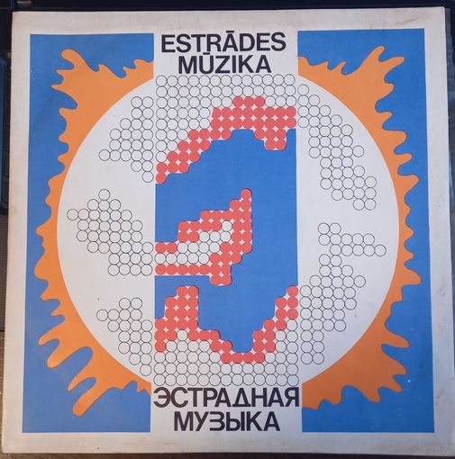 Зарубежные Исполнители Поют Песни О Великой Отечественной Войне