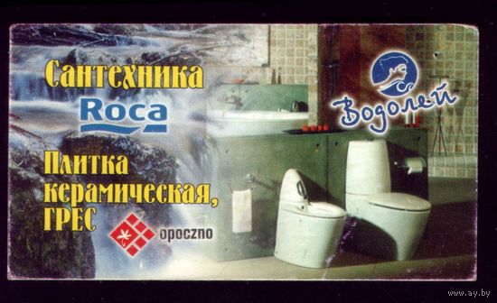 Унитазы