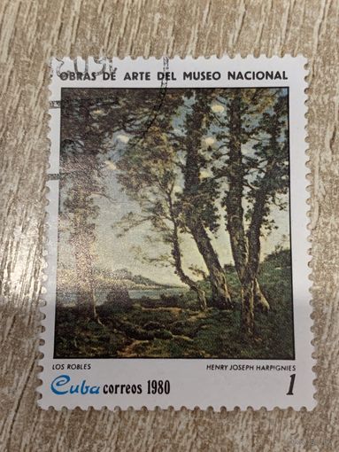 Куба 1980. Национальный музей. Henry Joseph Harpignies. Los Robles. Марка из серии