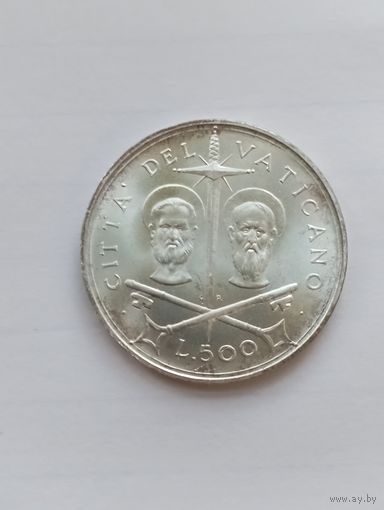 Ватикан  500 лир  1967 г. Павел VI , святые Петр и Павел, серебро AU/UNC