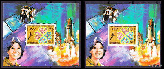 1983 Джибути  Космическая связь, спутник космос MNH