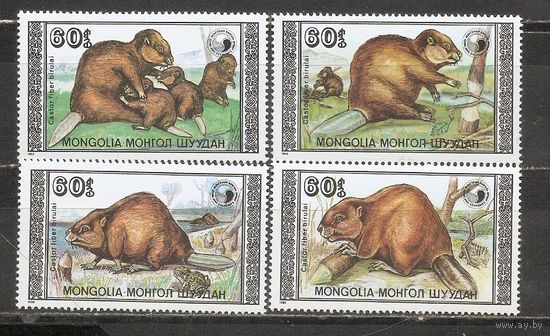 ФФ1 Монголия 1989 Бобр