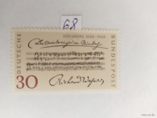 ФРГ 1968