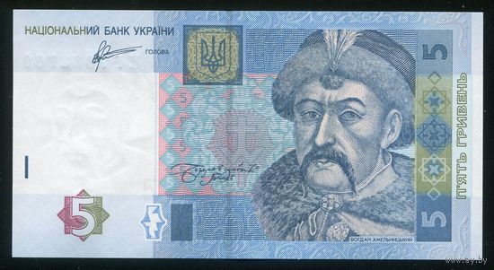 Украина 5 Гривен 2011 г. P118c. Серия НГ. UNC