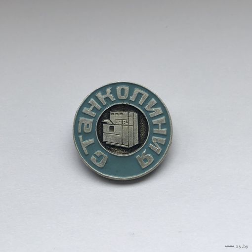 Станколиния