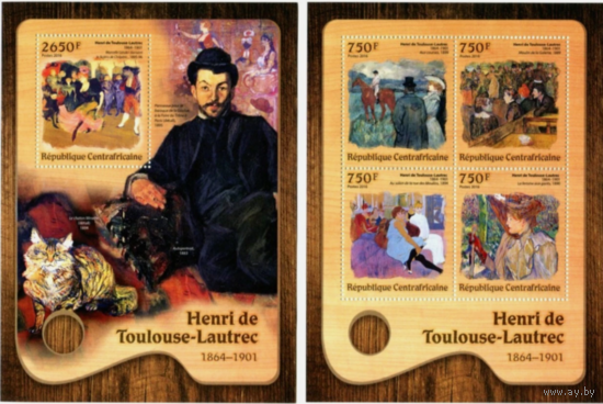 ЦАР 2016   Живопись  ИСКУССТВО КАРТИНЫ    к/б+бл MNH