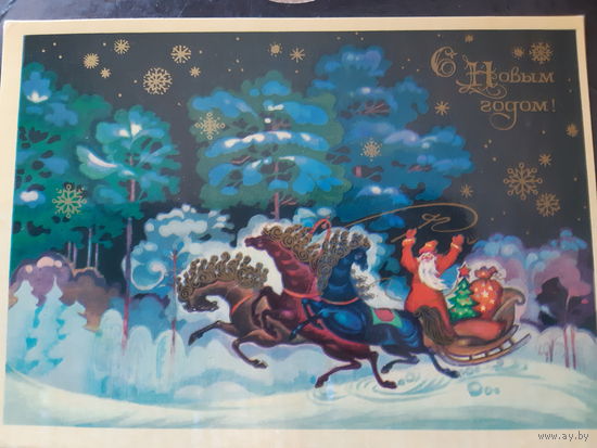 Александров С новым годом