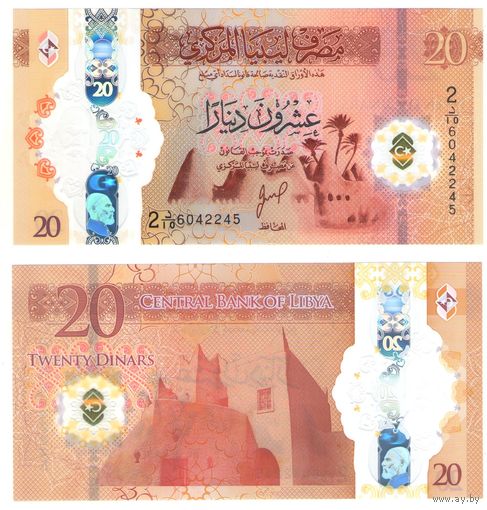 Ливия 20 динар 2025 год UNC (полимер)