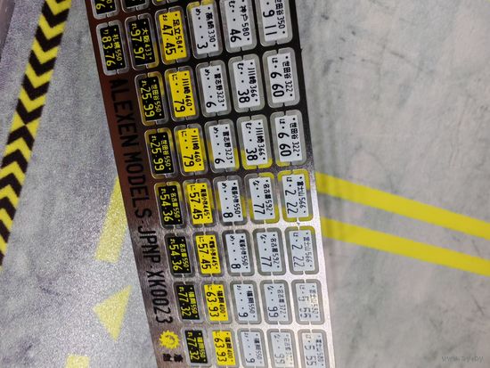 Металлические номера для моделей 1/64 (Japan)