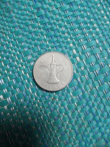 1 дирхам 1998 ОАЭ