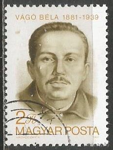 Венгрия. 100 лет со дня рождения Бела Виго. Политик. 1981г. Mi#3503.