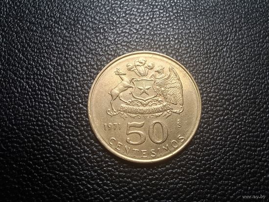 Чили 50 сентесимо 1971