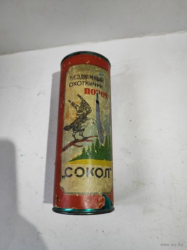 Жестяная банка из под пороха "СОКОЛ".1955 г.