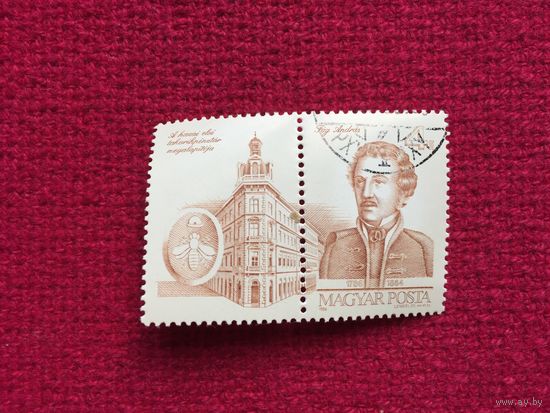 Венгрия Андраш Фай 1986 г.