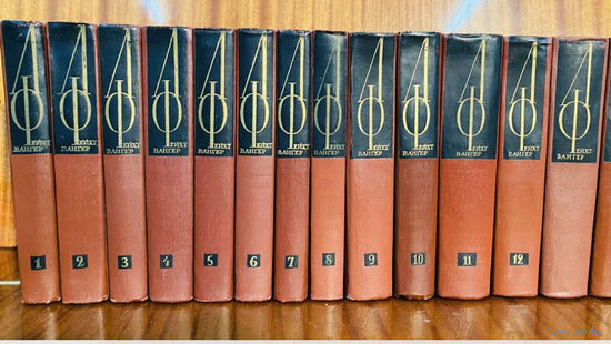 Лион Фейхтвангер.Собрание сочинений в 12 томах(13книг)