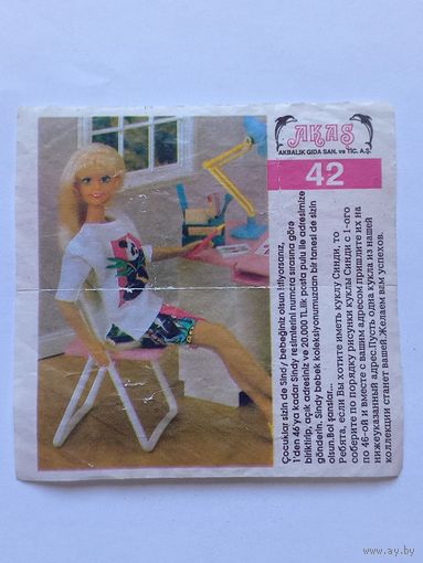 Вкладыш от жвачки Sindy Akas Синди номер 42