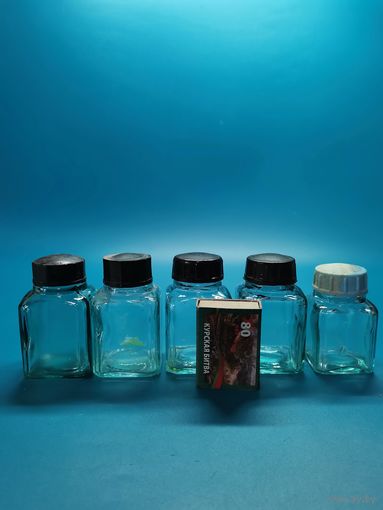 Бутылочка от чернил СССР. 5 шт. одним  лотом.