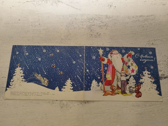 Белов. 1969