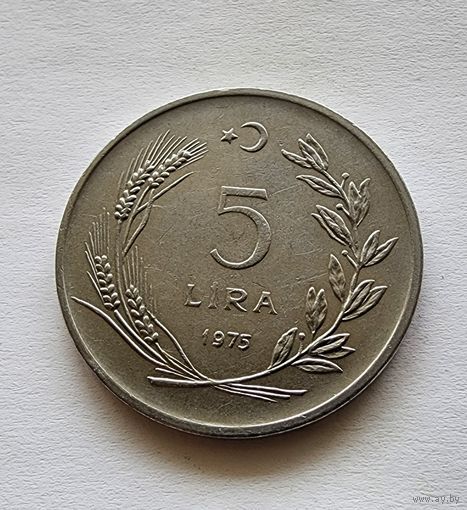 Турция 5 лир, 1975