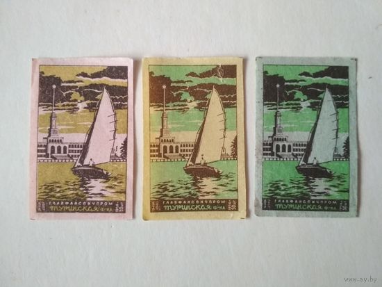 Спичечные этикетки ф.Туринск. Прогулочные суда. 1956 год